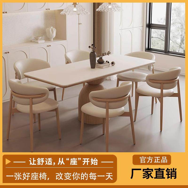 餐椅北欧实木餐椅家用现代简约网红书桌椅子靠背意式咖啡厅凳子,电子元器件市场,其它元器件,淘宝优惠券,粉丝福利购,淘宝优惠卷