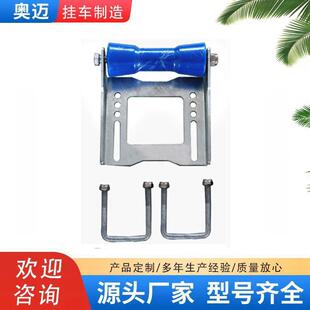 船用拖车配件游艇摩托艇橡皮艇护底轮橡皮艇摩托艇船用拖车配件