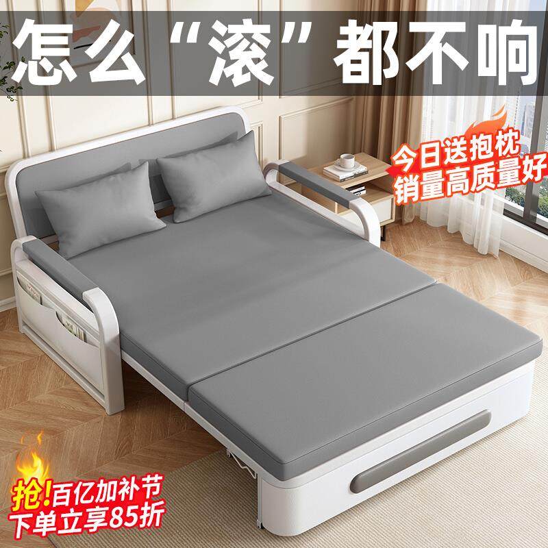 沙发床折叠两用阳台多功能床小户型沙发2025新款网红双人伸缩床木,电子元器件市场,其它元器件,淘宝优惠券,粉丝福利购,淘宝优惠卷