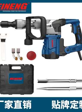 电锤0860美能电动工具破坏力强电动工具
