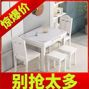奶油风小户型可拉伸可折叠式可伸缩式餐桌椅家用餐实木带电磁炉桌