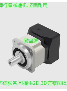 AB180/190行星减速机标准背隙坚固耐用可配套各种电机