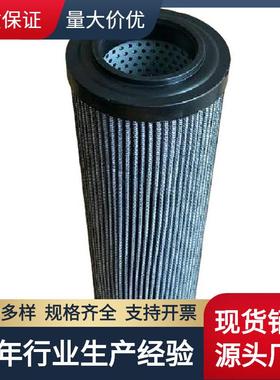 广东滤清器适用寿力空压机内置油滤250031-850