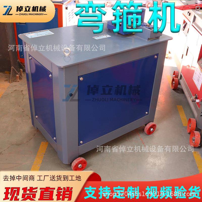 GF6型数控全自动弯箍机圆钢螺纹钢折弯机厂家直供现货钢筋打箍机