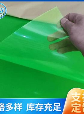透明PVC片材硬胶片哑白亮白彩色塑料片白色片材PVC卷材PET