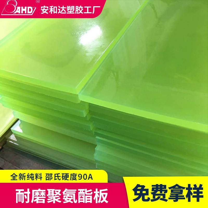 聚氨酯板条牛筋板34510mm耐磨减震pu垫板90度优力胶板生产厂家,橡塑材料及制品,橡胶,淘宝优惠券,粉丝福利购,淘宝优惠卷
