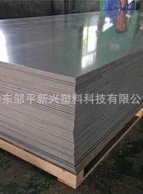 超市堆头防水防潮称重强塑料垫板PVC灰色硬质板材8厘厚板材