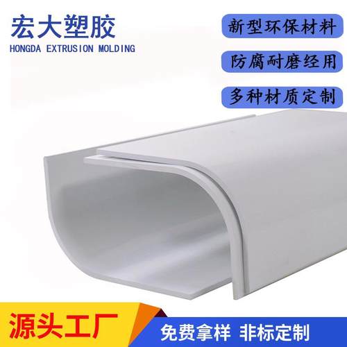 东莞源头厂家PV共挤型材抗老化PV型材挤出加工pv空调挡风板