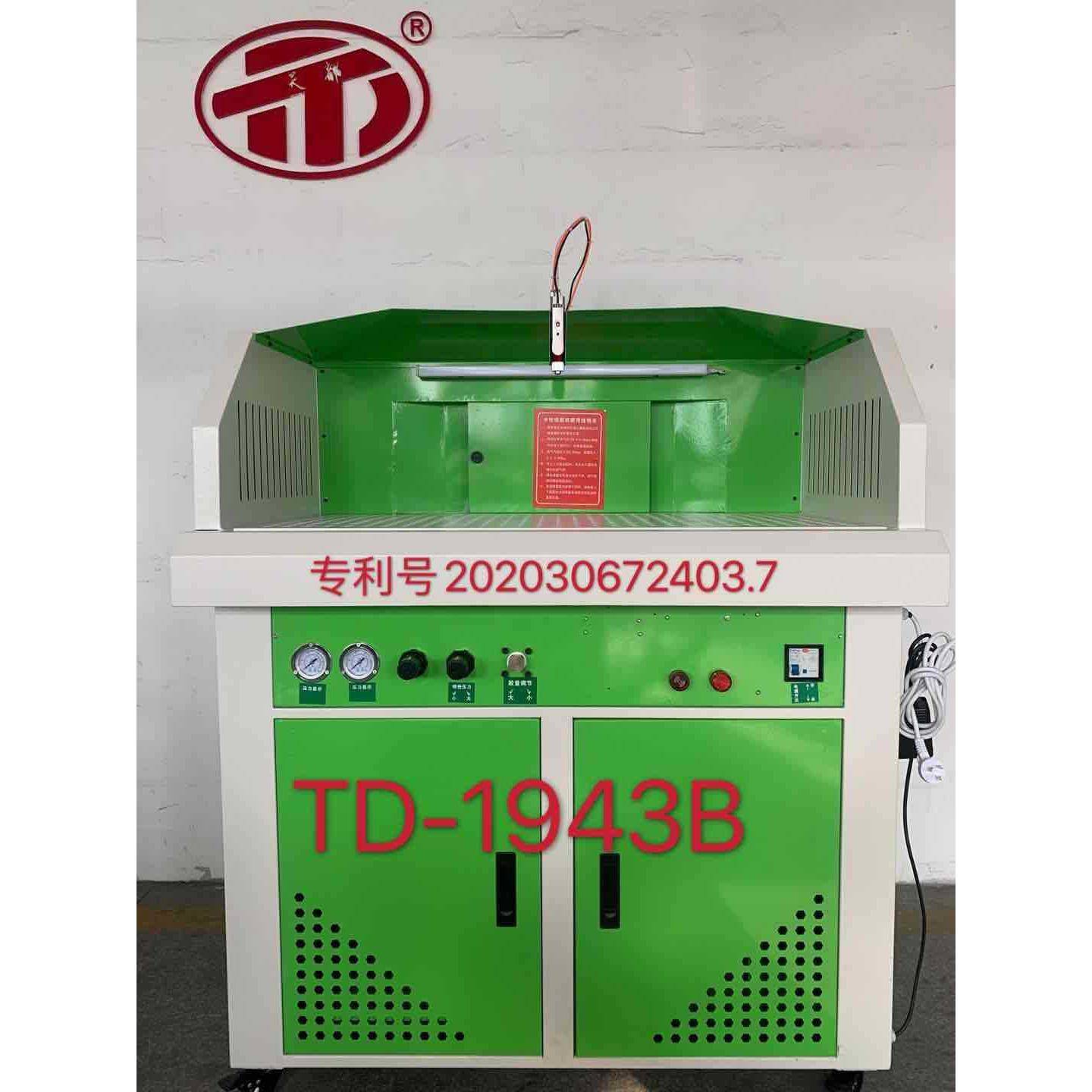 水性喷胶机环保喷胶机鞋用喷胶机白胶喷胶机