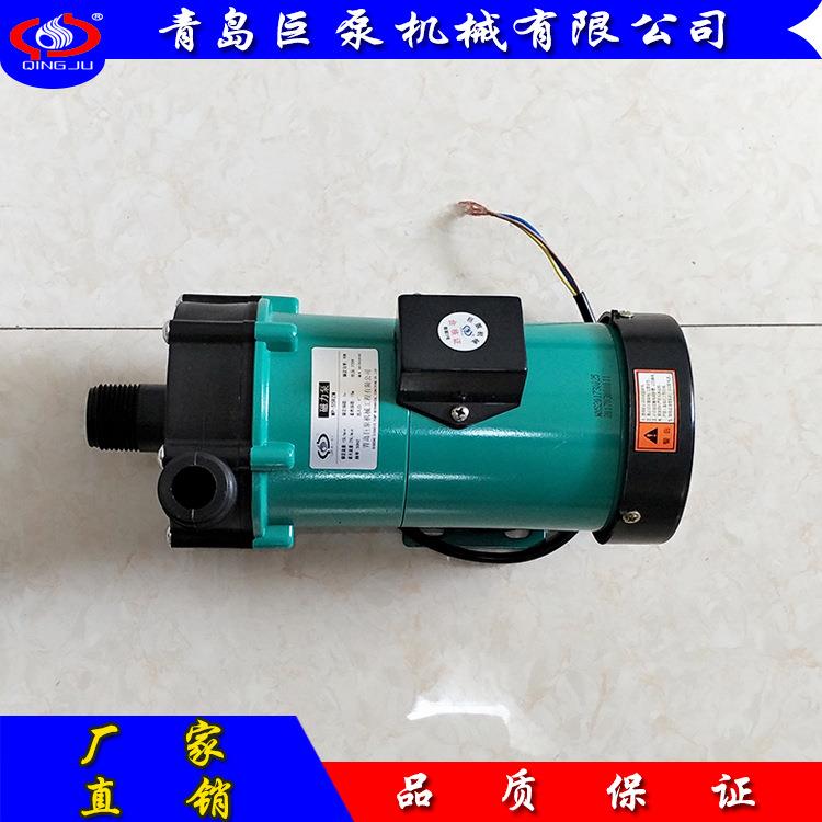 微型磁力泵浦耐酸碱泵浦MP-55RM磁力泵包邮质保一年厂家直销