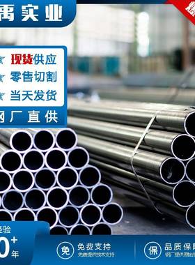 321不锈钢管现货1Cr18Ni9Ti无缝钢管SUS321H管子0Cr19Ni10Ti管材