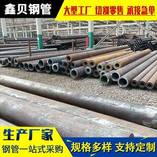 生产销售碳钢无缝管20号低中压锅炉无缝管现货63.5*3.565*5