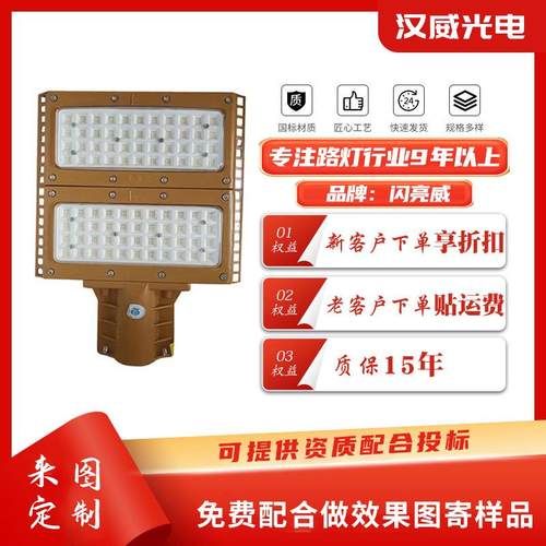 led防爆平台灯50W100W加油站电厂仓库车间厂房方形防爆灯泛光灯