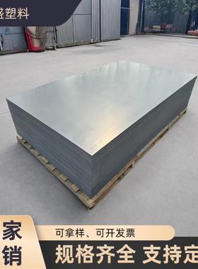 浅灰色pvc硬板聚氯乙烯板猪圈门板硬质塑料板材硬塑料板异形板