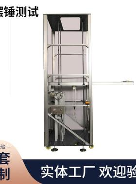 高能量摆锤冲击试验机5J~20J冲击能量IK05-IK10全自动拉力测试仪1
