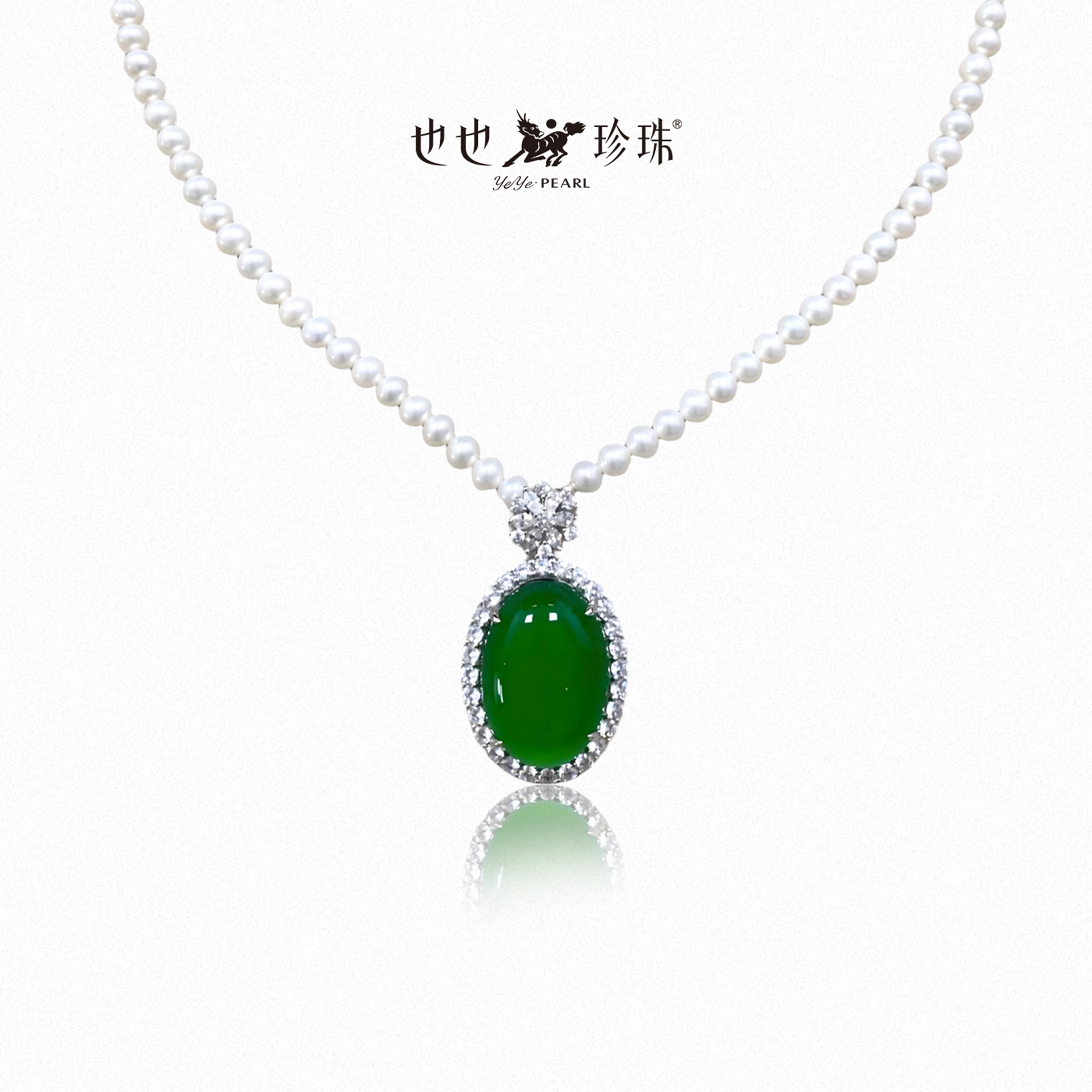 也也「玉见系列」绿玉髓大蛋面吊坠5-6mm天然淡水珍珠项链S925银