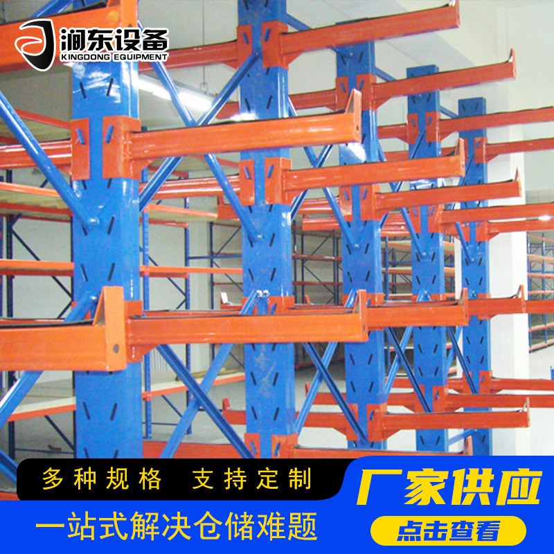 悬臂货架仓储管材建材放置架单双面托臂架多层超强承重存放架
