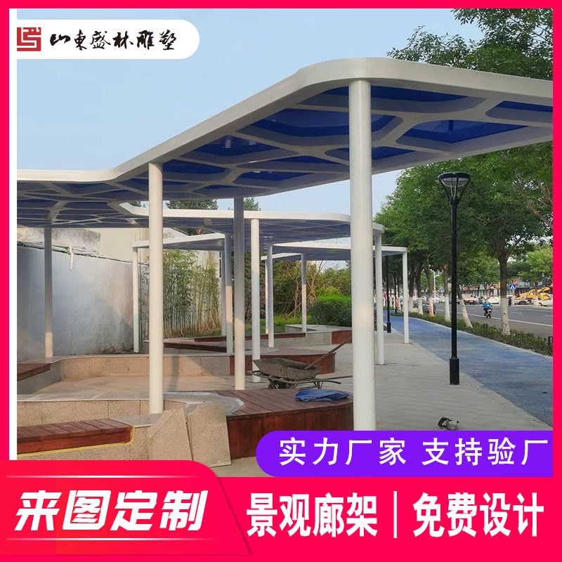 不锈钢廊架雕塑户外异形钢结构公园现代简约长廊铁艺不锈钢廊架