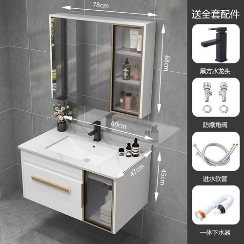 轻奢岩板智能浴室柜组合洗手洗脸陶瓷一体台盆镜卫生间实木洗漱台