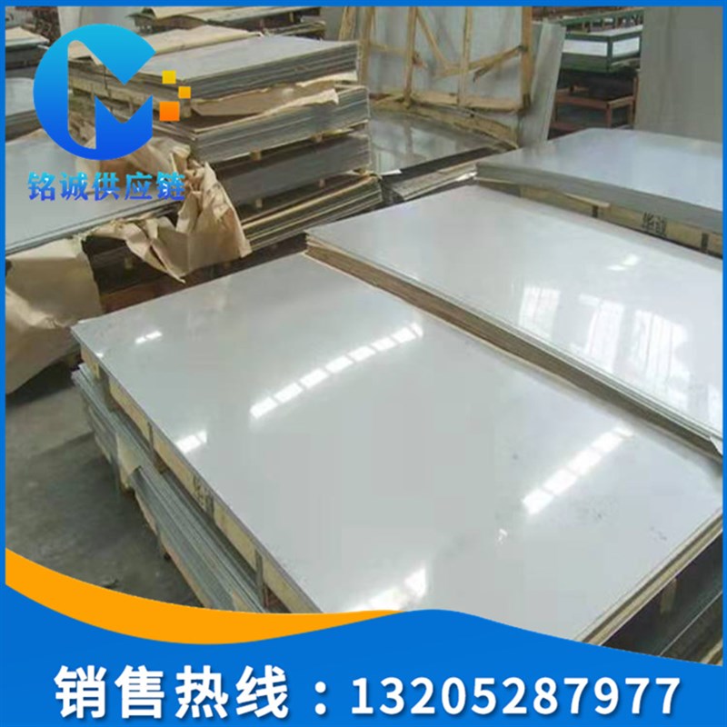 现货供应 2507不锈钢板 2507不锈钢冷轧钢板可拉丝贴膜表面加工