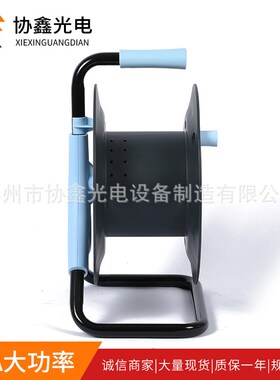 现货GN804DL  30米/50米绕线盘/移动电缆盘/卷线盘/线轴