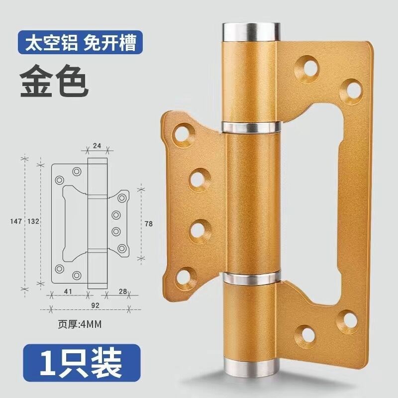 隐形门合页静音缓冲自动关门定位液压弹簧带闭门器铰链5寸新