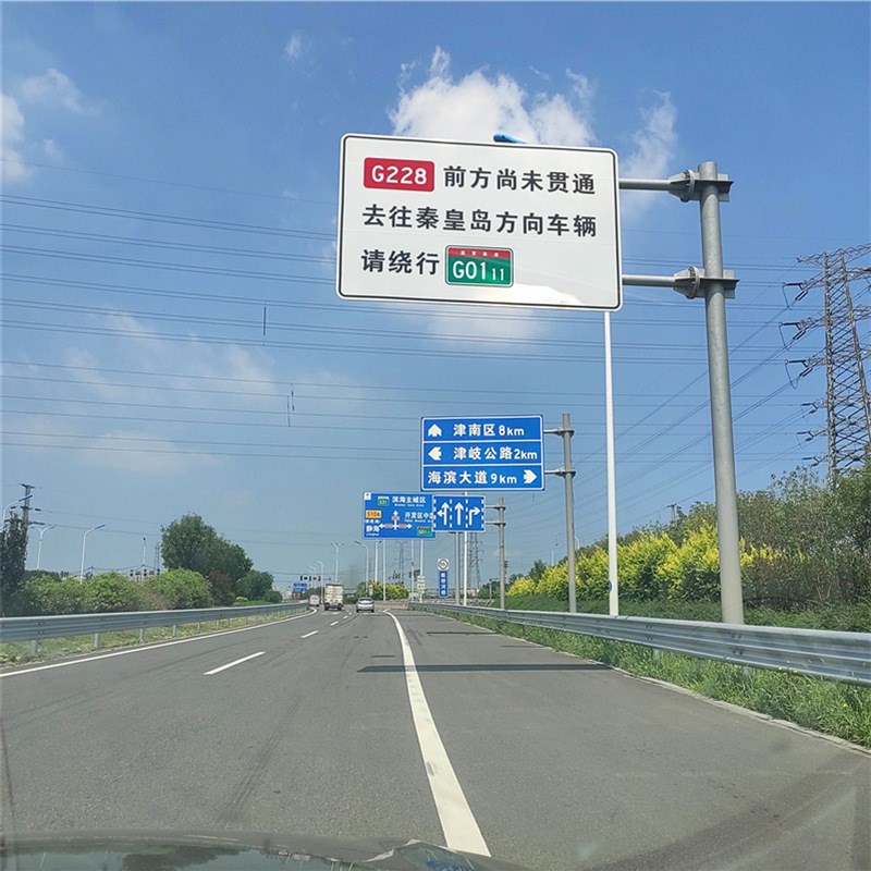 标志杆供应 市区景区道路导向指示牌 高速公路交通标志牌