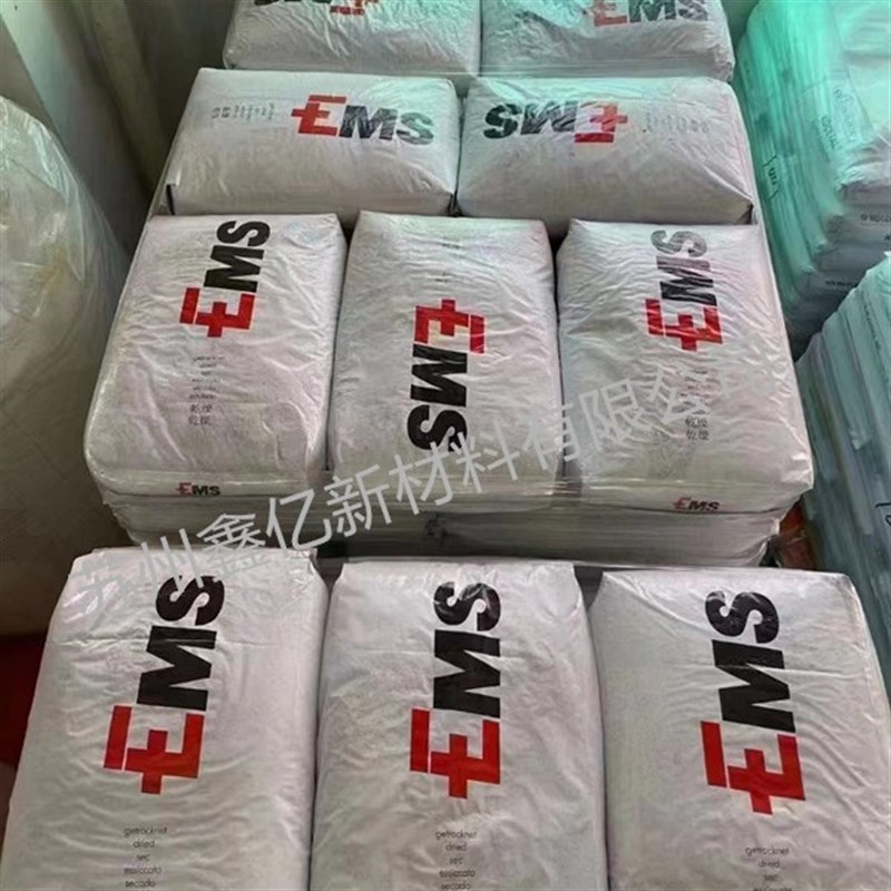 瑞士ESM PA12 TR55 挤出级尼龙管波纹管高韧性 光学级耐水解耐磨