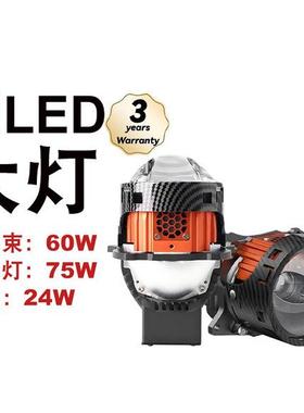 透镜大灯双LED灯前大灯汽车超亮200w6000K 3570双发光前照灯E500