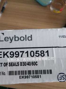 供应原装莱宝D60C真空泵密封件/密封套件 EK99710581