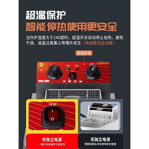 烁峰电炸锅炉大容量加厚多功能油炸锅商用摆摊单双缸炸油条薯条机