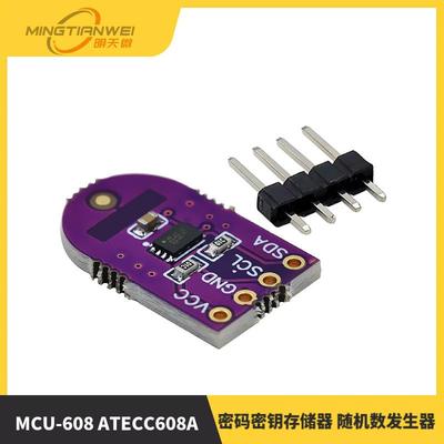MCU-608ATECC608A密码密钥存储器随机数发生器签名/加密