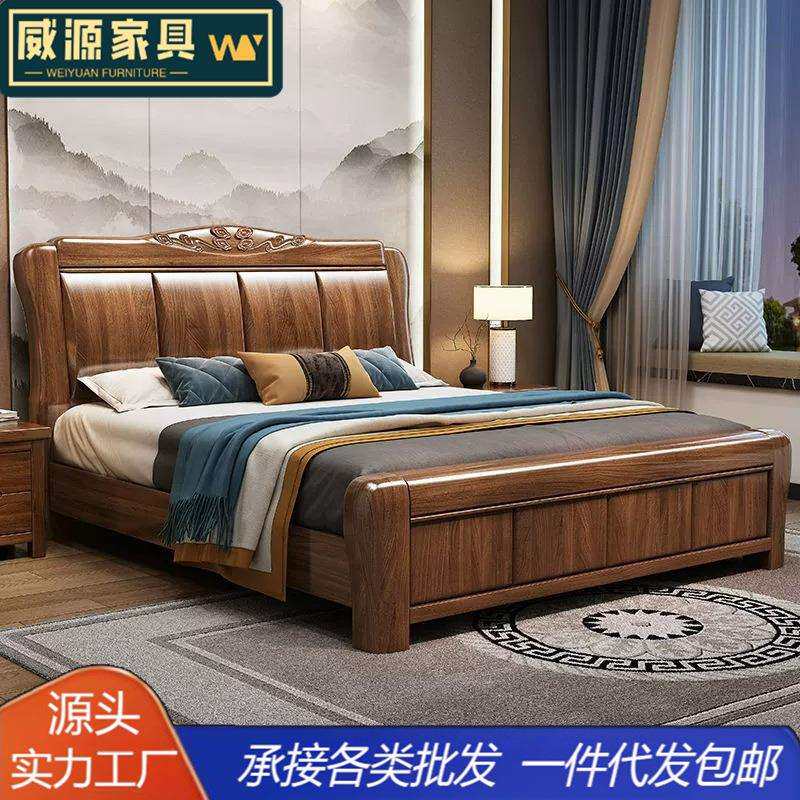 胡桃木实木床主卧室现代简约1.8米 1.5m轻奢大床中式高箱储物