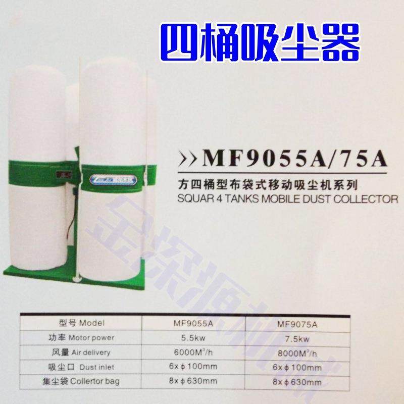 木工机械吸尘器布袋除尘器单双桶移动式工业集尘器雕刻机吸尘机器,玩具/童车/益智/积木/模型,毛绒/玩偶/公仔/布艺类玩具,淘宝优惠券,粉丝福利购,淘宝优惠卷