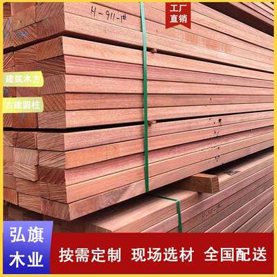 柳桉木 黄柳桉木 红柳桉木 柳桉木地板料 廊架 凉亭生产供应