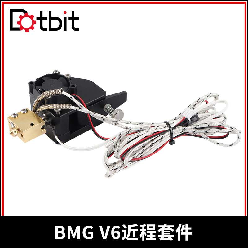3d打印机NF黑色金属Bm挤出机 Bowden双驱动挤出机加热块喷嘴套件
