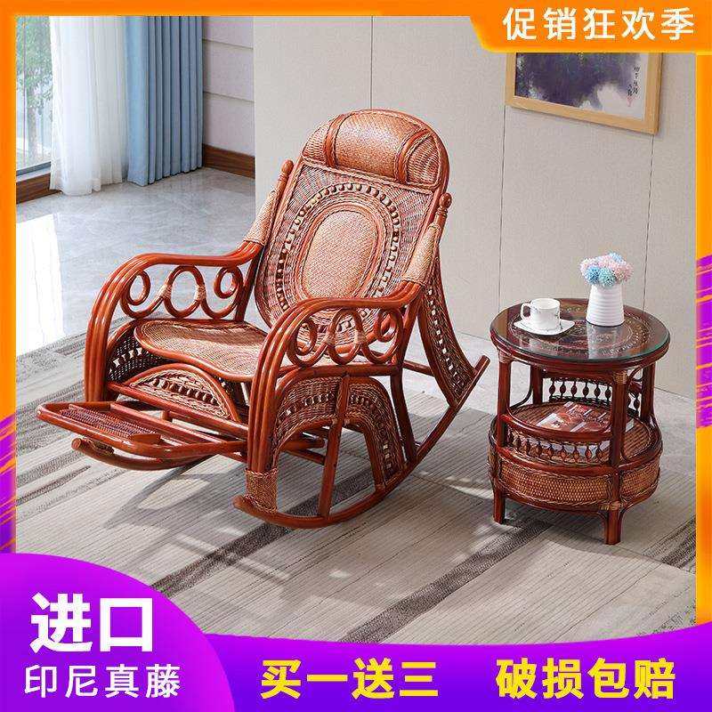 真藤摇摇椅成人家用阳台藤椅大人躺椅午睡老人藤编休闲逍遥椅实木,模玩/动漫/周边/娃圈三坑/桌游,模型制作工具/辅料耗材,淘宝优惠券,粉丝福利购,淘宝优惠卷