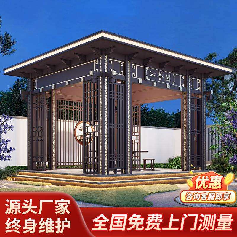 户外铝合金庭院凉亭室外花园休闲亭子铝阳光房家用别墅院子遮阳亭