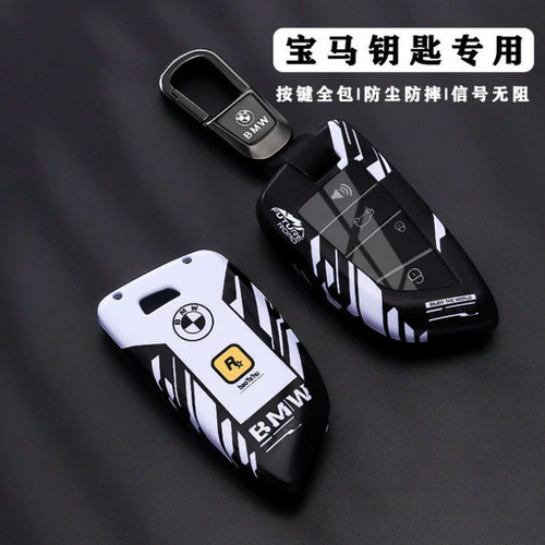 适用宝马x3钥匙套x5三系x1五系i3