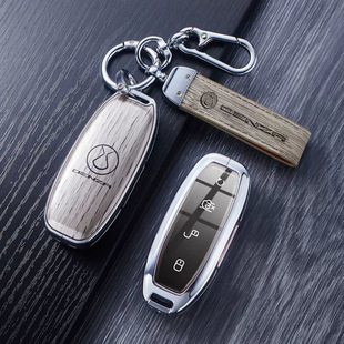 24款 件扣 腾势D9钥匙套专用高级商务N7汽车N8钥匙保护外壳全包改装