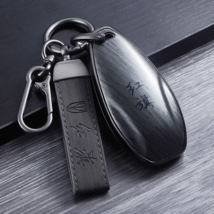 适用红旗hs5钥匙套h5专用hs3善为版 车h9保护h6壳包扣hs7金属