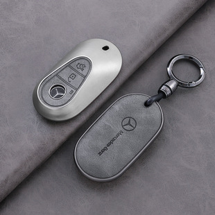 适用奔驰C260L钥匙套新C200L男GLC300L车24款 E300L迈巴赫S400壳20