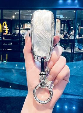 奔驰e300l钥匙套c260l车a200l壳glb220扣gla女glc gle350 gle450