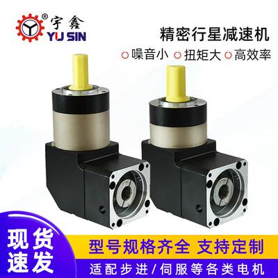 拐角ZPLE090直角中空伺服行星减速器 ZPLF060转角直齿星行减速机