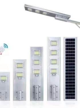 太阳能路灯 50W100W150W200W400W IP67防水 太阳能壁灯 自动光感