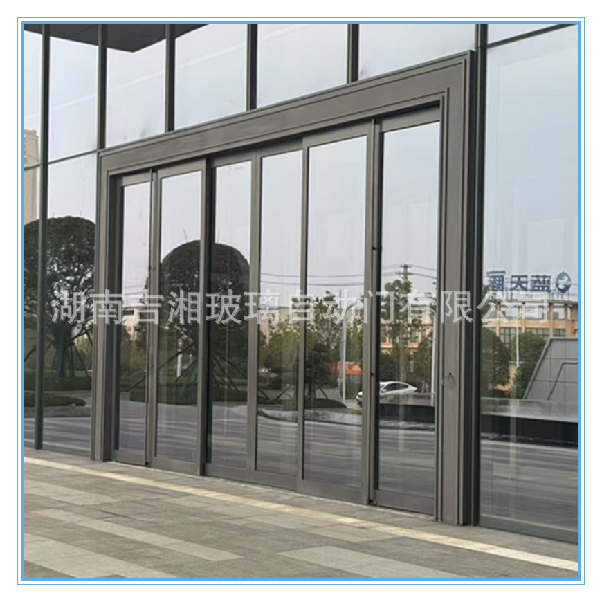 公司自动玻璃门铝合金型材商场感应门电动钢化玻璃自动移门