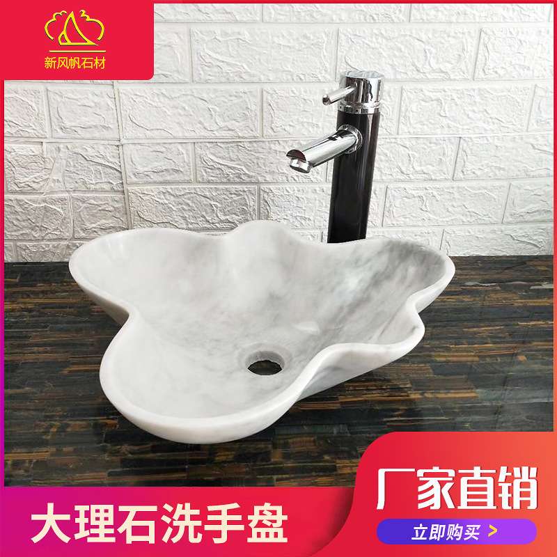 供应个性台上陶瓷艺术盆 洗脸洗面洗手卫生间盆花瓣盆盘池