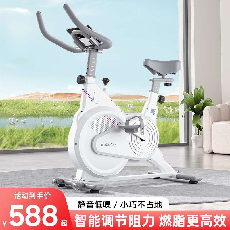 家用健身单车室内单车运动自行车超静音健身器材运动器械动感单车