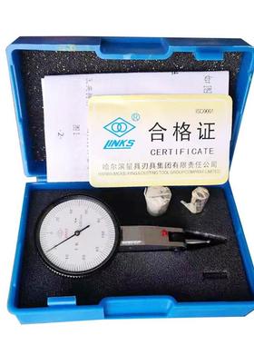 哈量杠杆千分表0-0.2mm/0.002mm 高精度杠杆指示表 指针千分表指