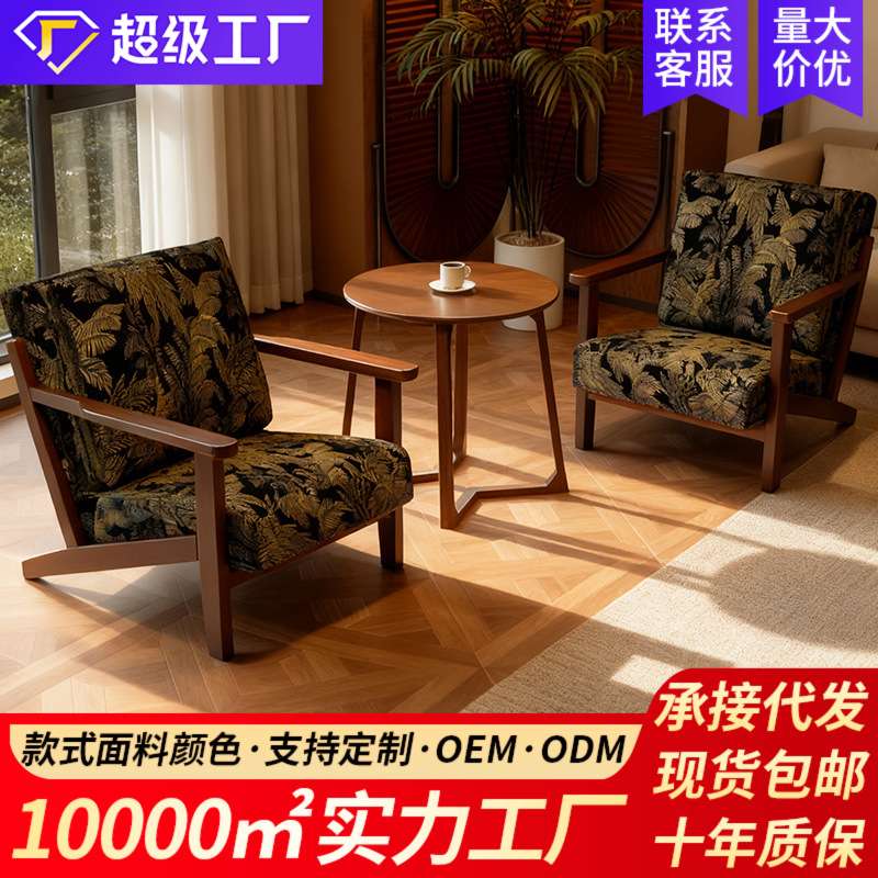 阳台休闲桌椅组合一桌二椅三件套小型单人沙发椅子民宿酒店咖啡厅